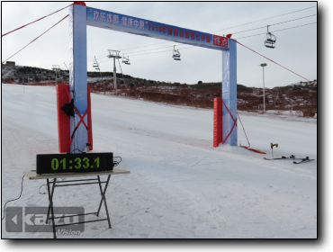 Henan Skiing Open Tournament 2018